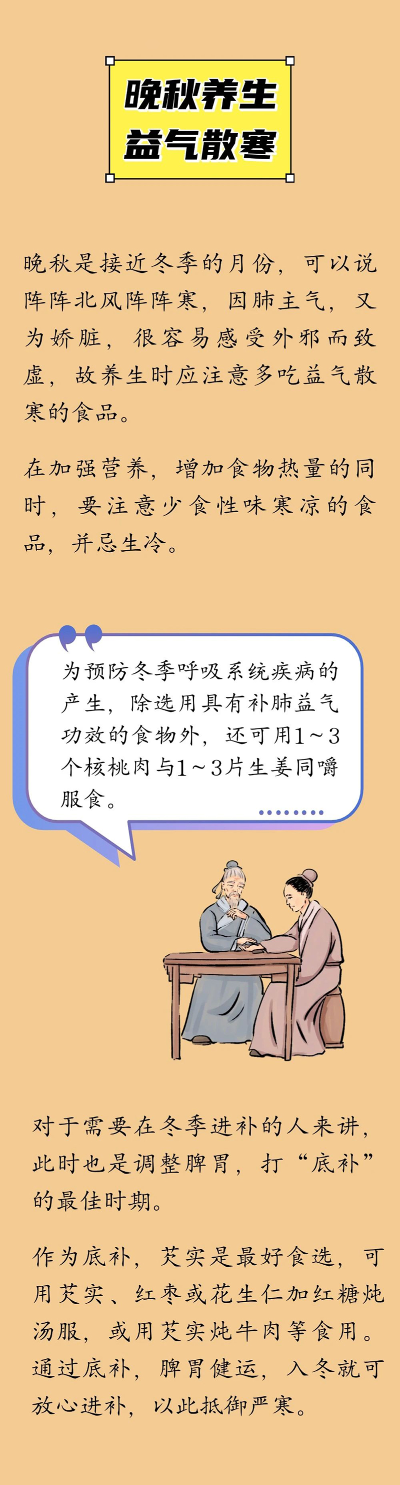微信图片_20250830073541.jpg