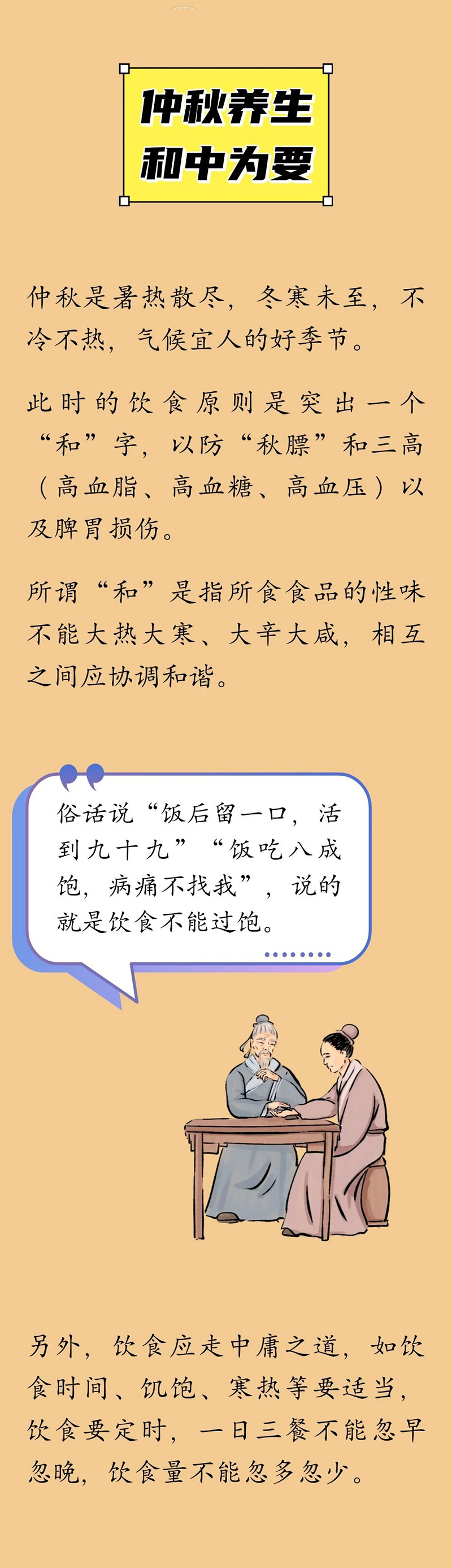 微信图片_20250830073527.jpg