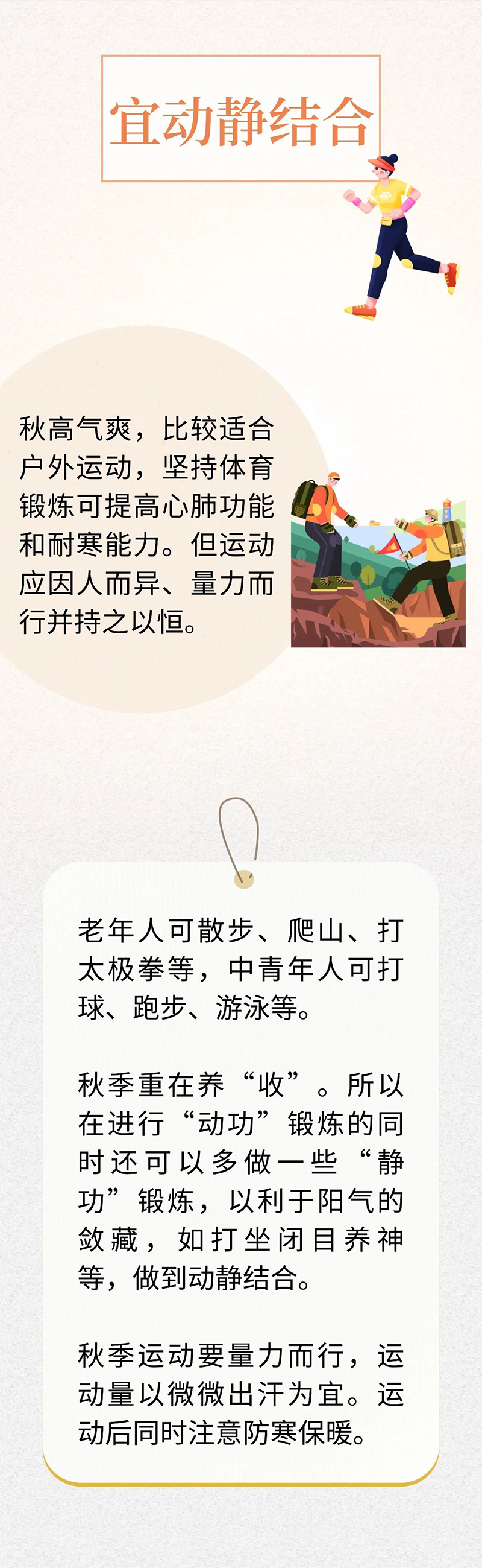 微信图片_2025-09-19_091859_429.jpg
