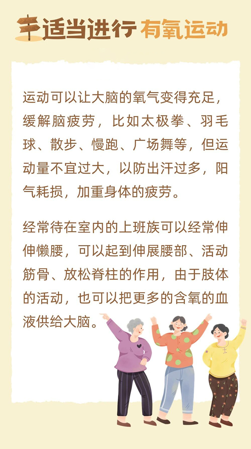 微信图片_2025-09-22_124336_804.jpg
