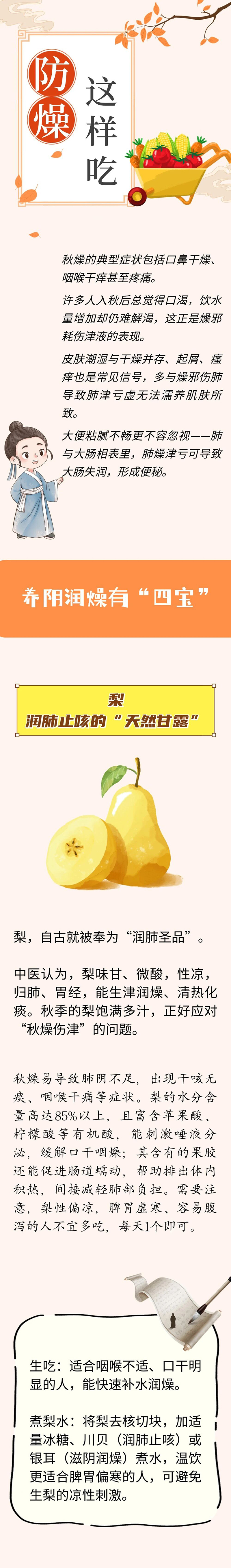 微信图片_2025-09-27_100510_638.jpg