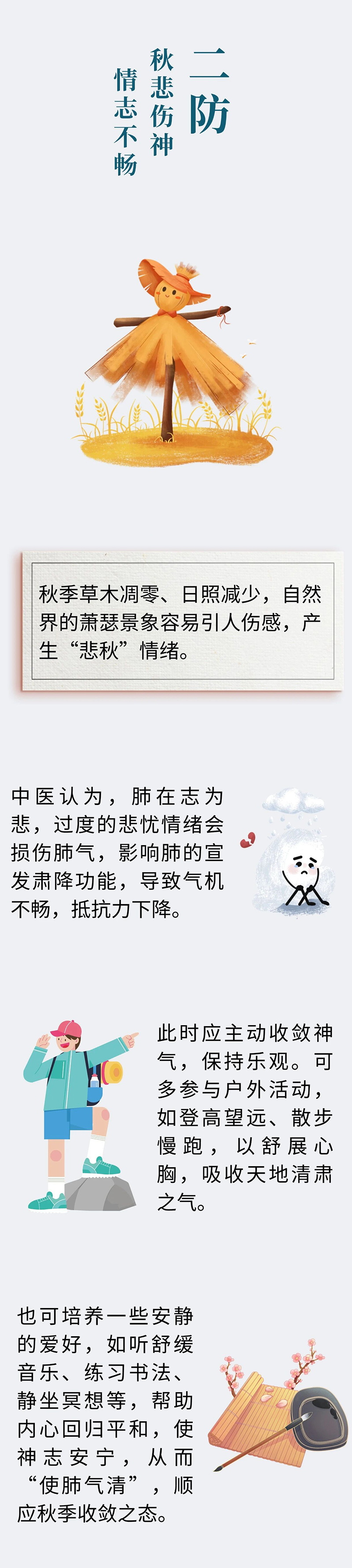 微信图片_2025-09-29_074344_665.jpg