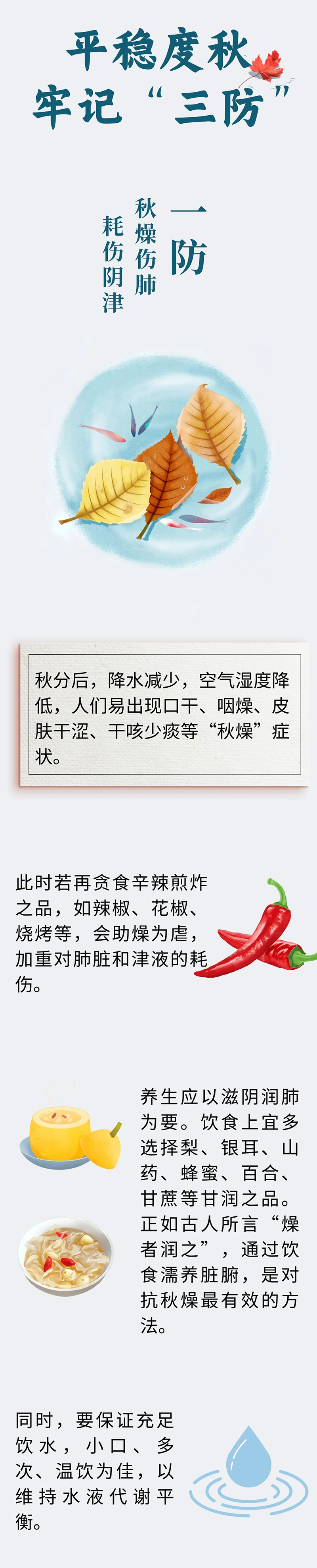 微信图片_2025-09-29_074324_937.jpg