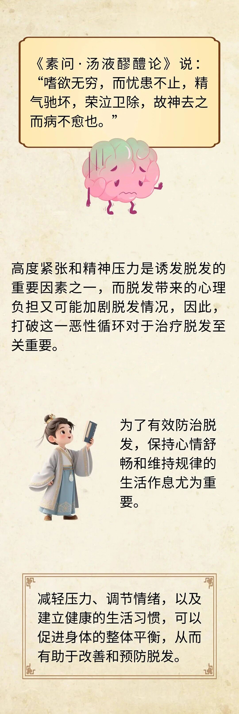 微信图片_2025-10-01_091452_047.jpg