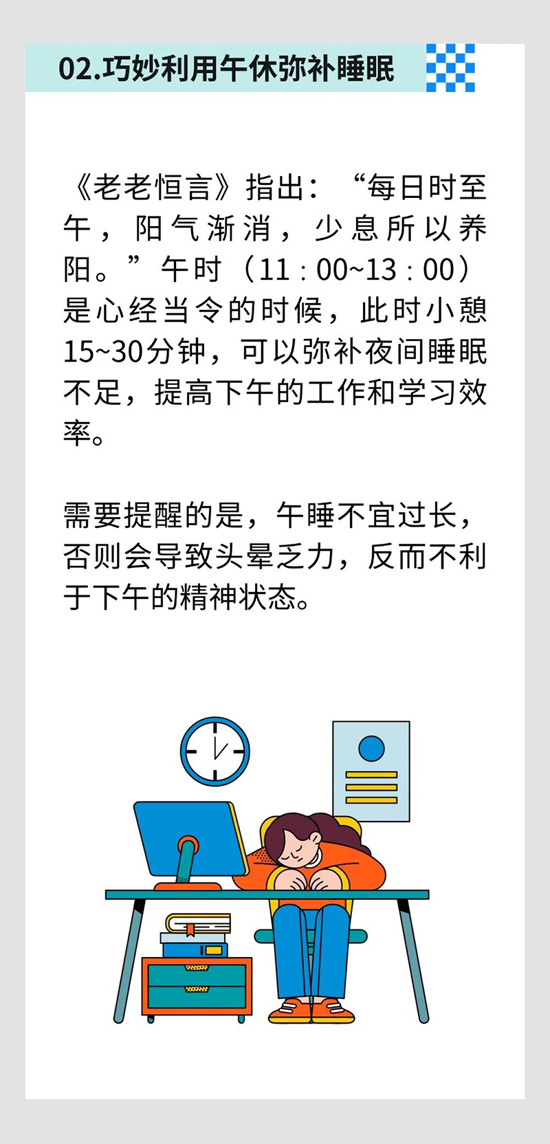 微信图片_2025-10-11_092529_682.jpg