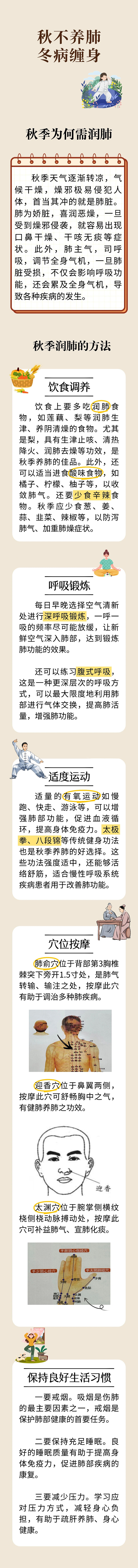 微信图片_2025-10-16_081449_730.jpg
