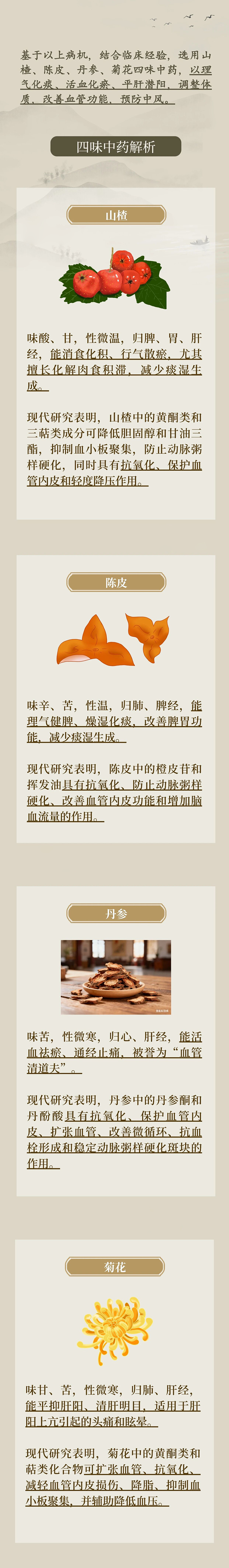 微信图片_2025-11-28_092226_613.jpg