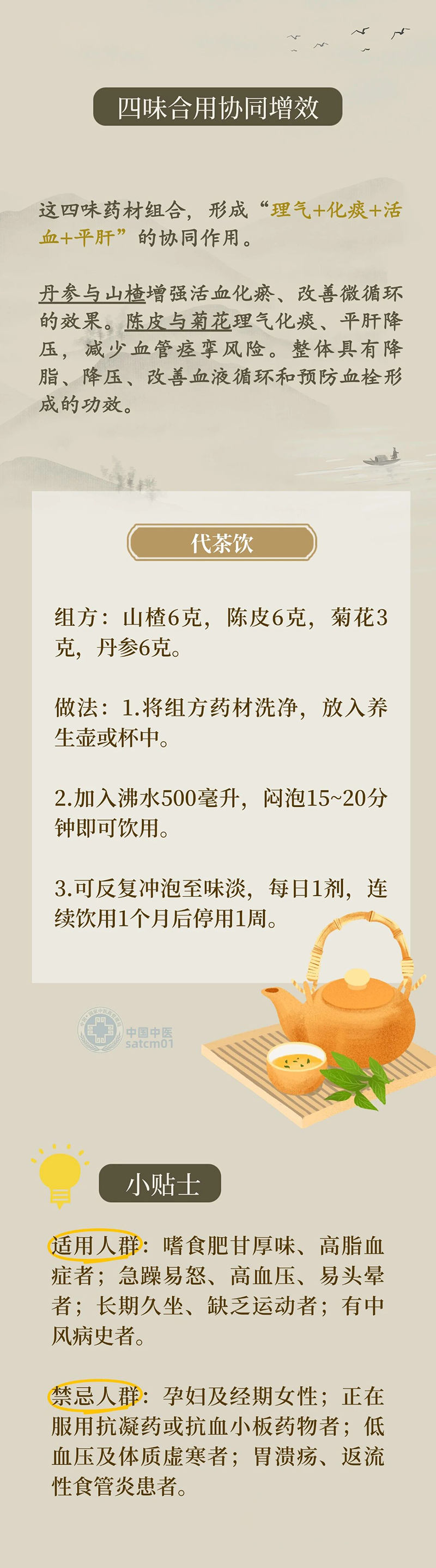微信图片_2025-11-28_092234_578.jpg