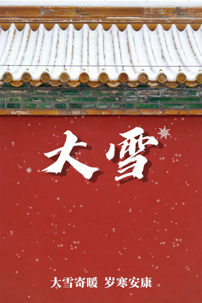 微信图片_2025-12-07_094223_198 拷贝.jpg