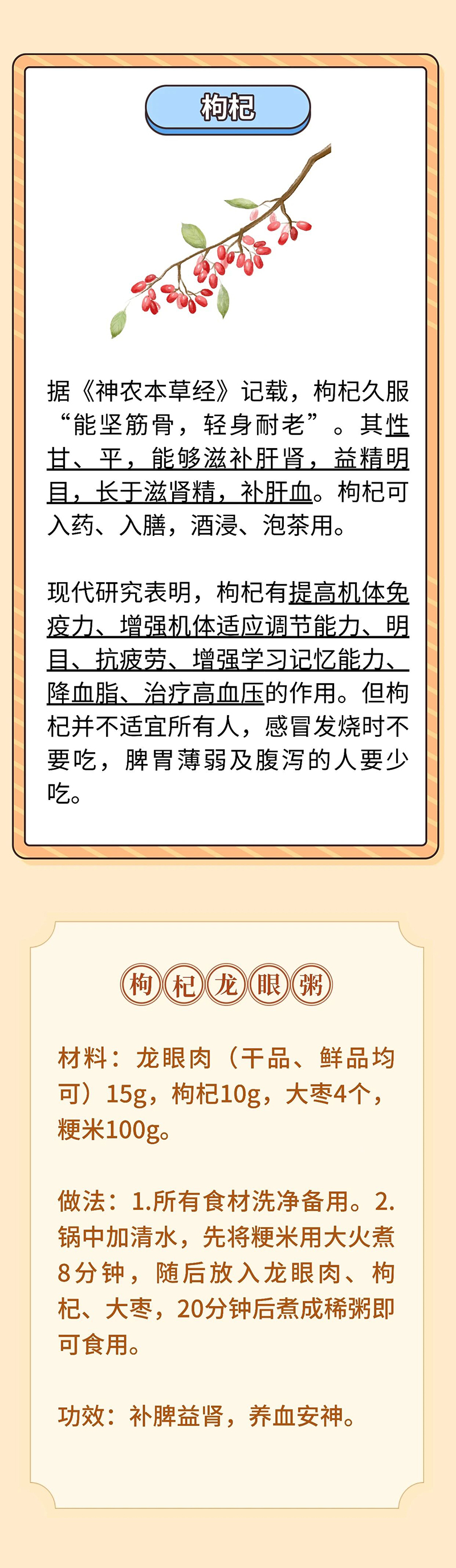 微信图片_2025-12-09_085339_471.jpg