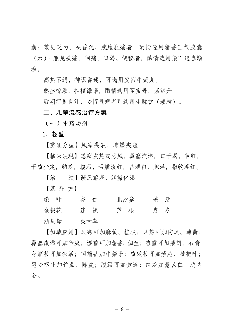 微信图片_2026-01-07_231259_201.png 微信图片_2026-01-07_231259_201.png