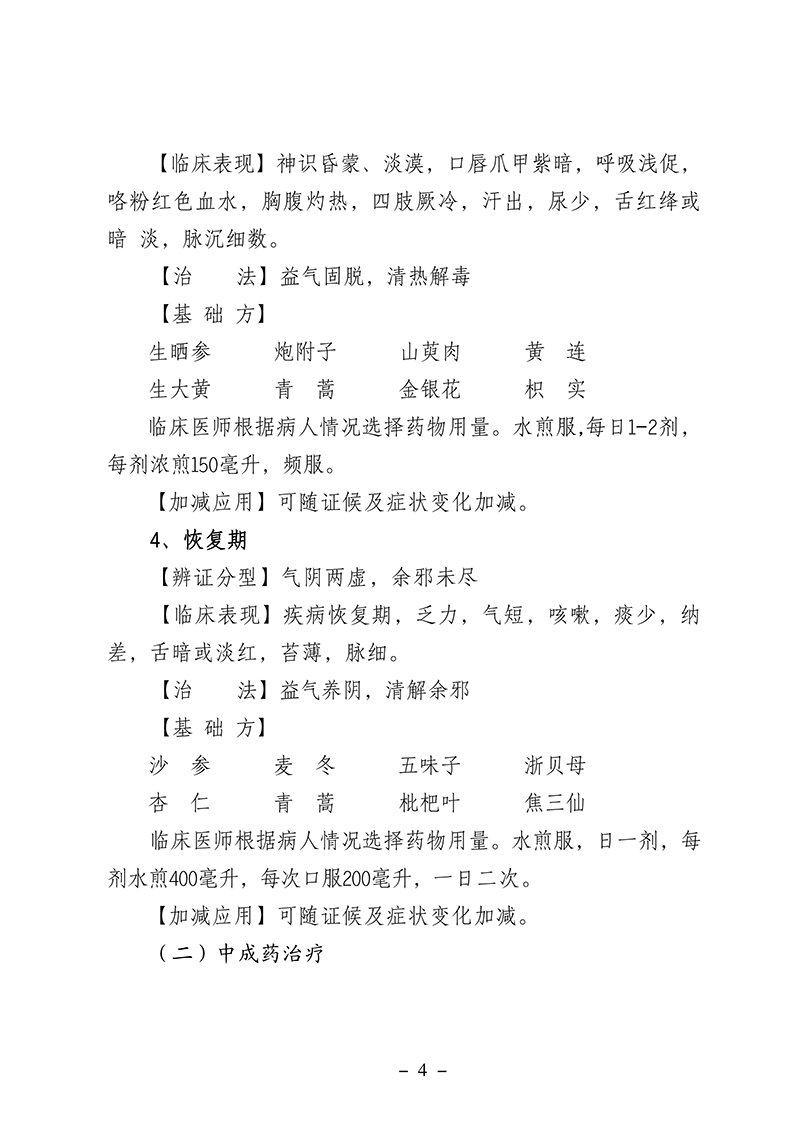 微信图片_2026-01-07_231250_529.png 微信图片_2026-01-07_231250_529.png
