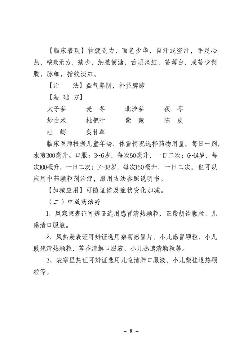 微信图片_2026-01-07_231308_896.png 微信图片_2026-01-07_231308_896.png