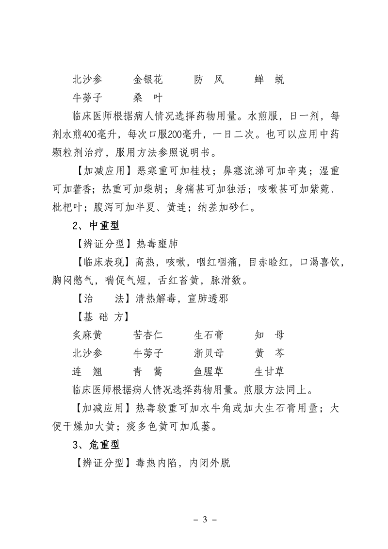 微信图片_2026-01-07_231244_184.png 微信图片_2026-01-07_231244_184.png