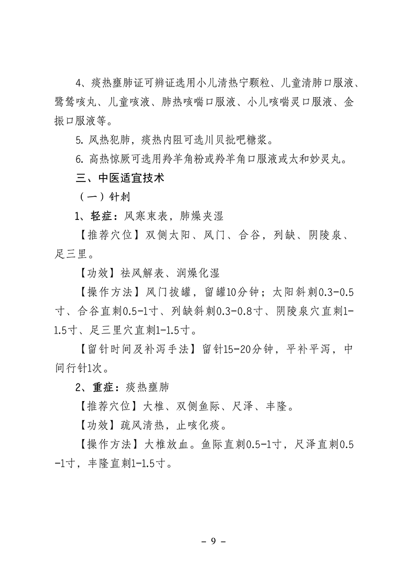 微信图片_2026-01-07_231314_073.png 微信图片_2026-01-07_231314_073.png
