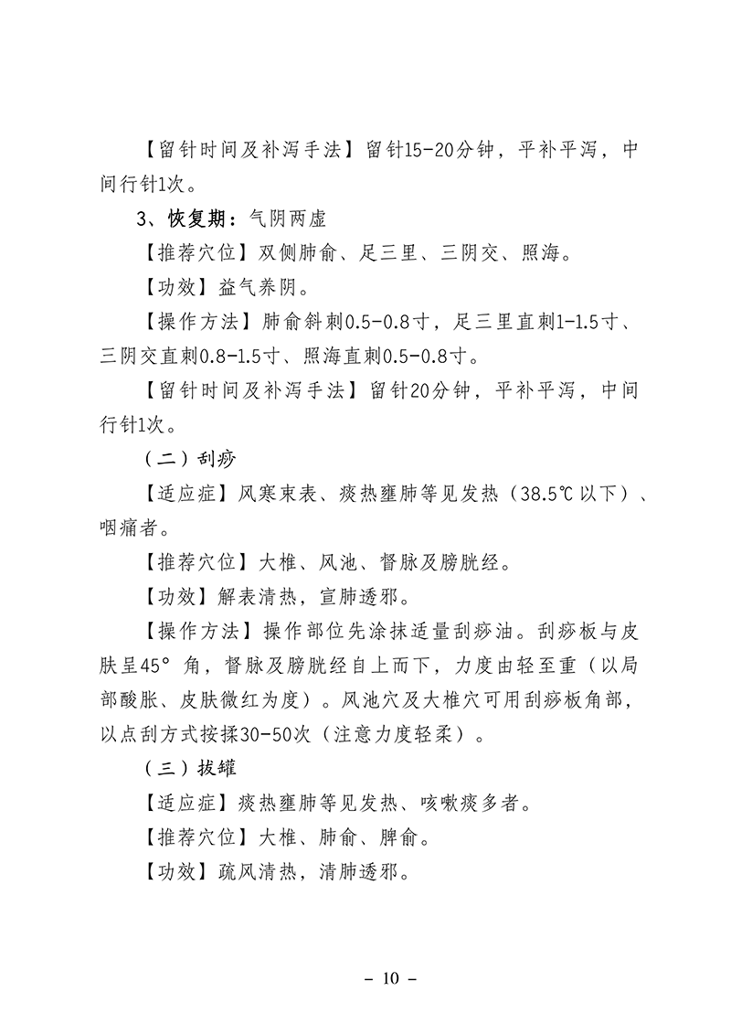微信图片_2026-01-07_231318_480.png 微信图片_2026-01-07_231318_480.png