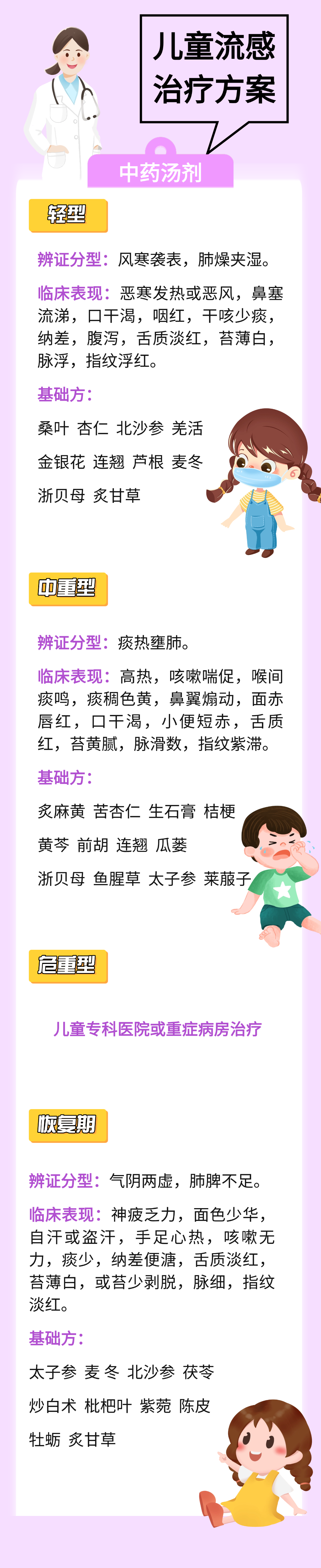 微信图片_2026-01-07_225139_057.png 微信图片_2026-01-07_225139_057.png