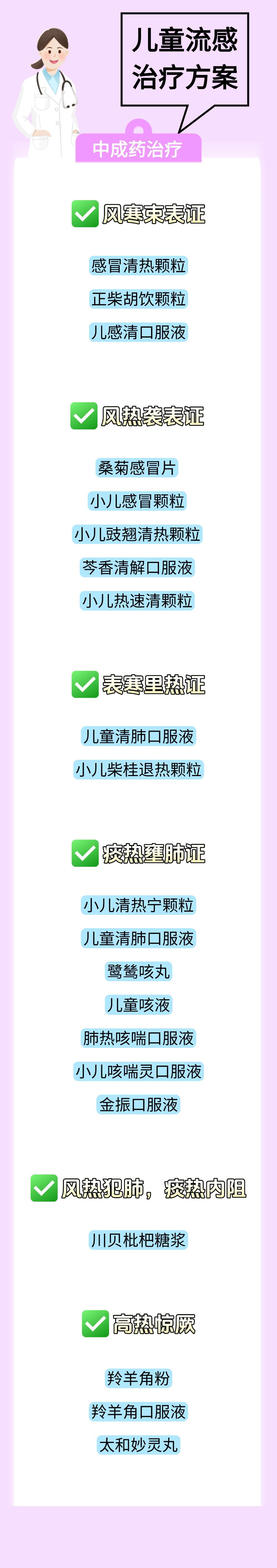 微信图片_2026-01-07_225145_066.png 微信图片_2026-01-07_225145_066.png