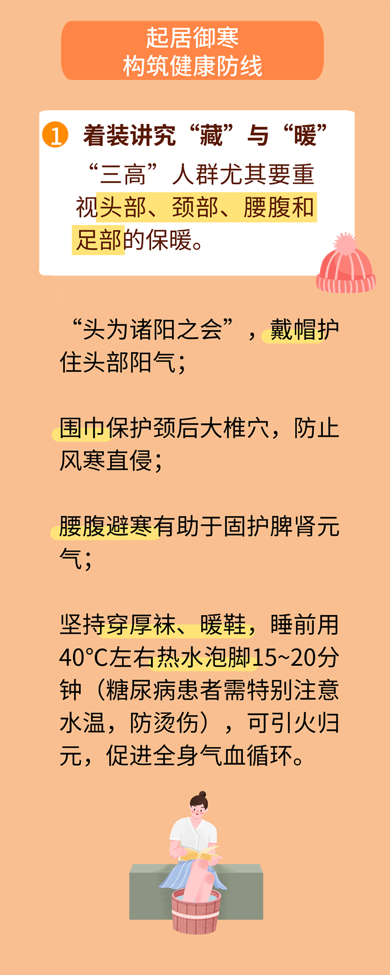 微信图片_2026-01-19_213844_847.png