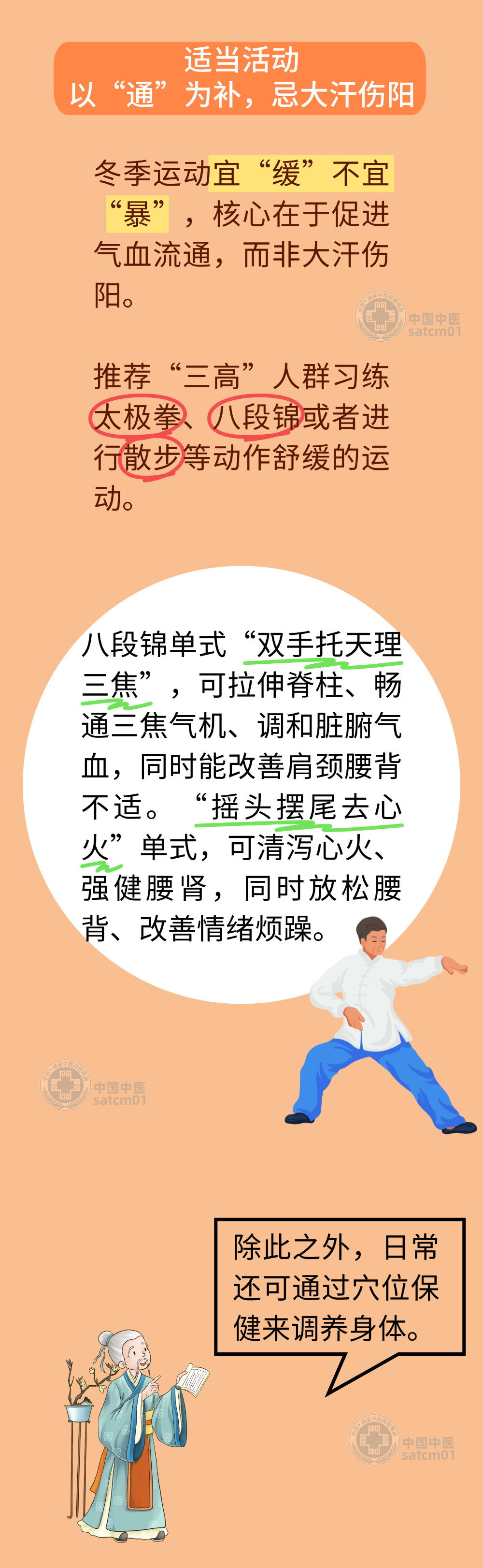 微信图片_2026-01-19_213927_814.png