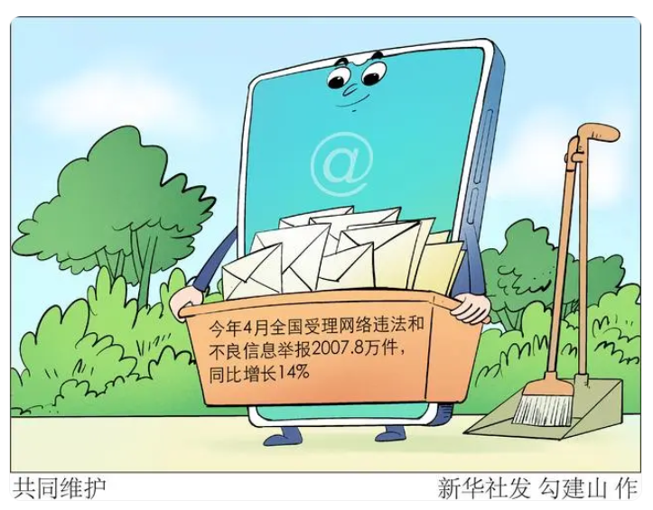 微信图片_20240515074730.png