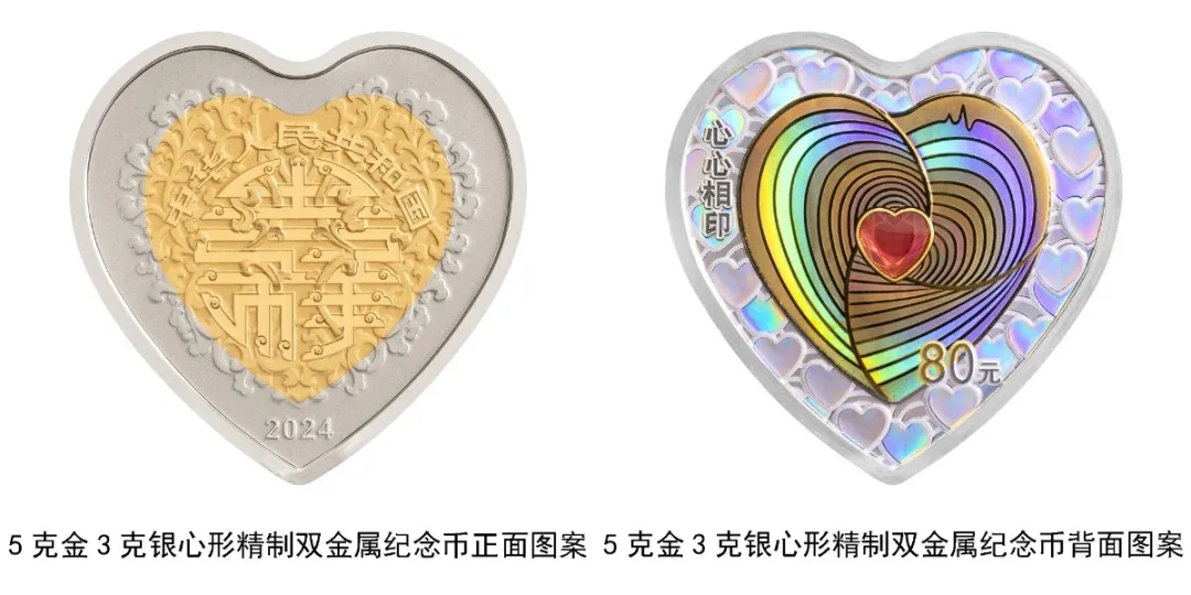 微信图片_20240515073145.png