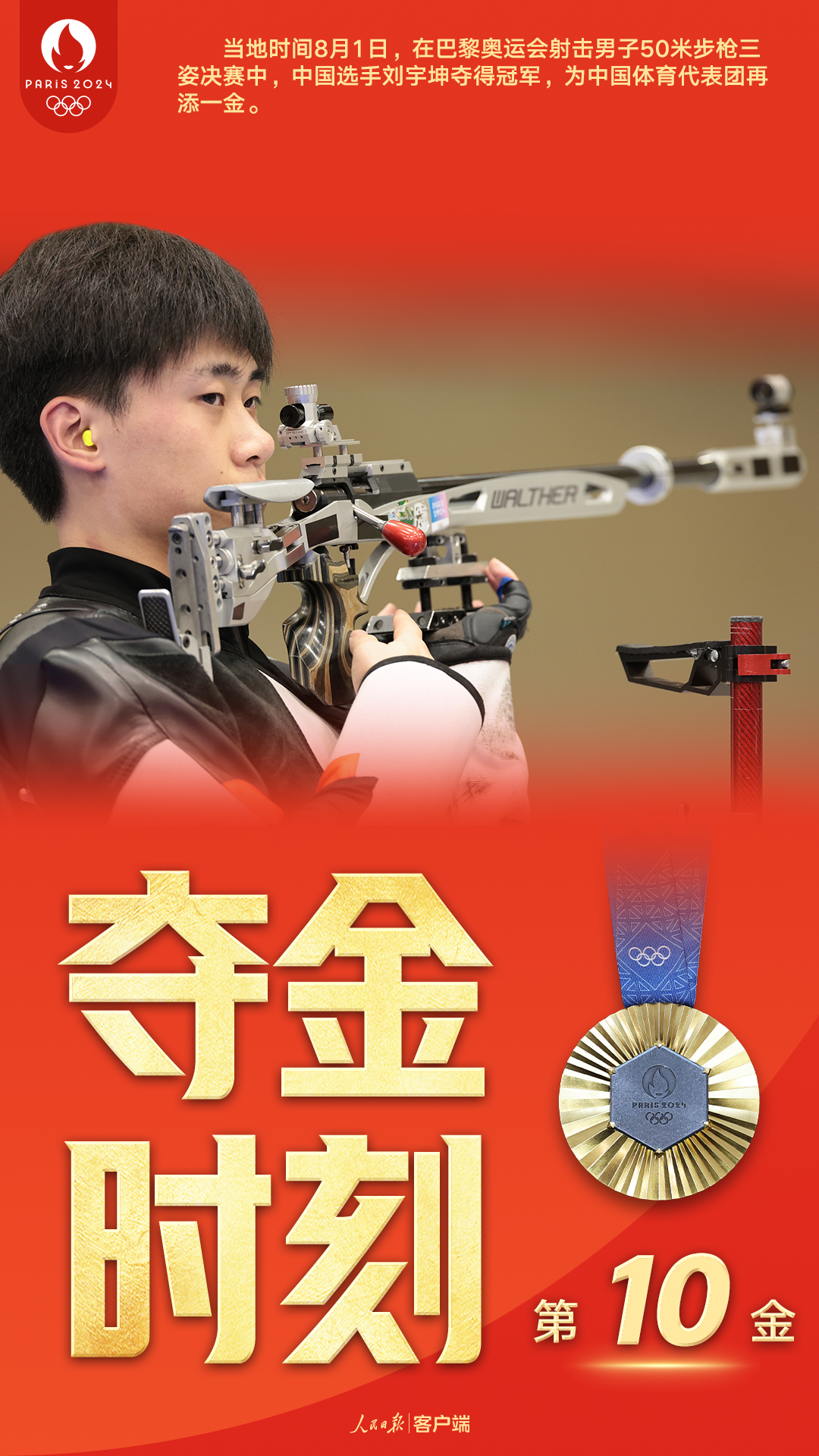 微信图片_20240802070357.png