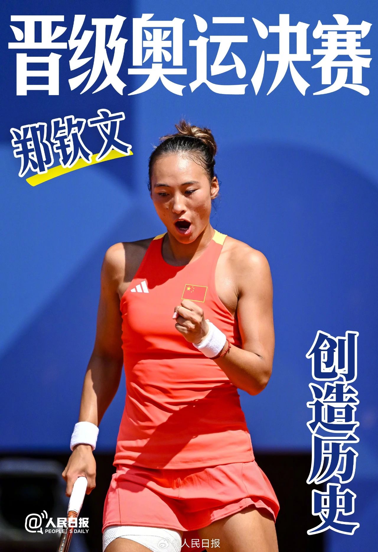 微信图片_20240802070435.jpg