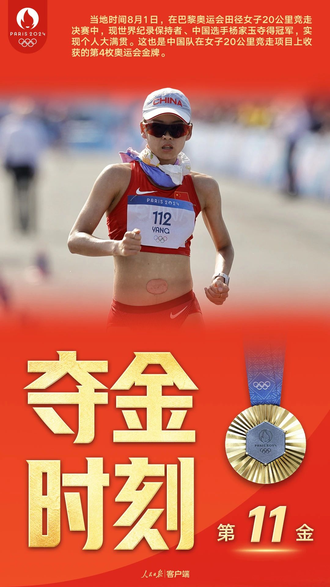 微信图片_20240802070428.jpg