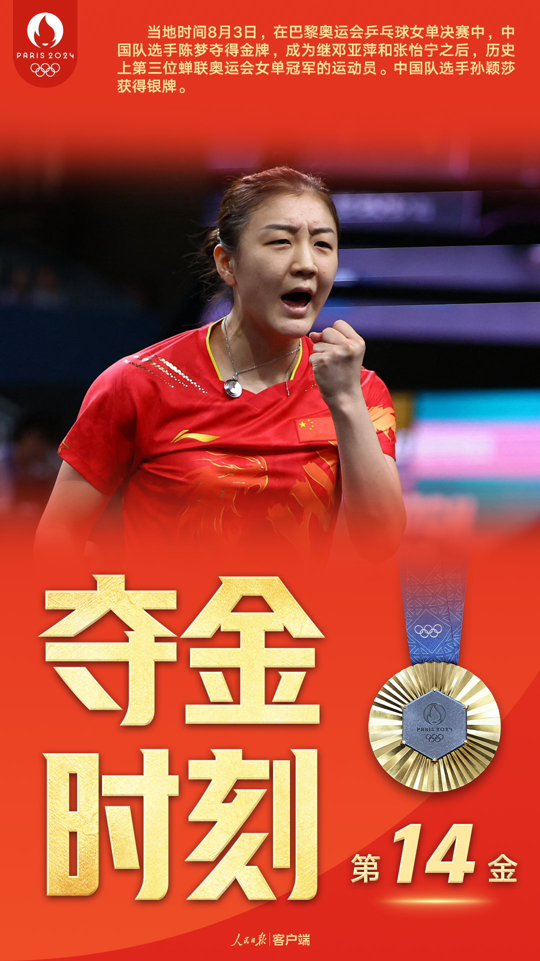微信图片_20240804133012.png