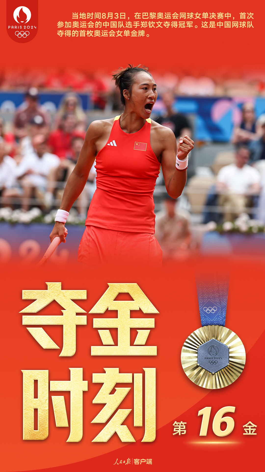 微信图片_20240804133054.png
