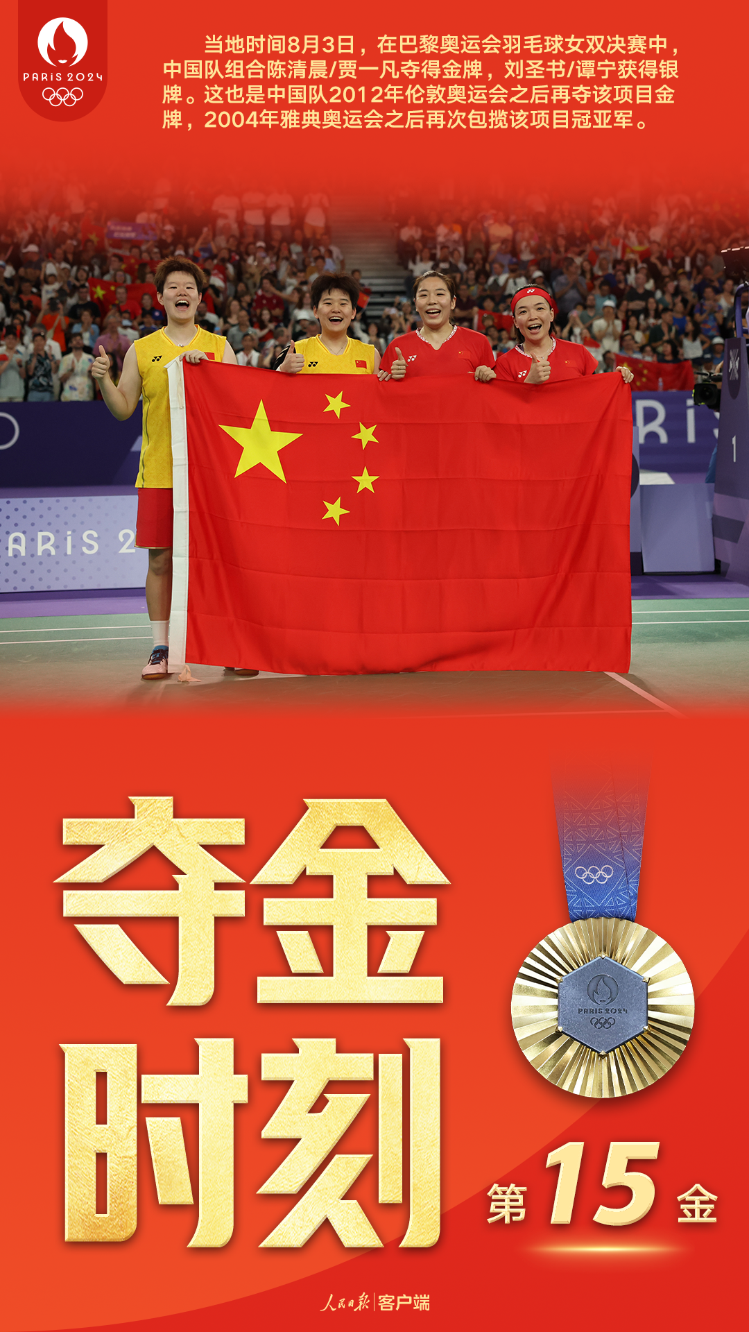 微信图片_20240804133044.png