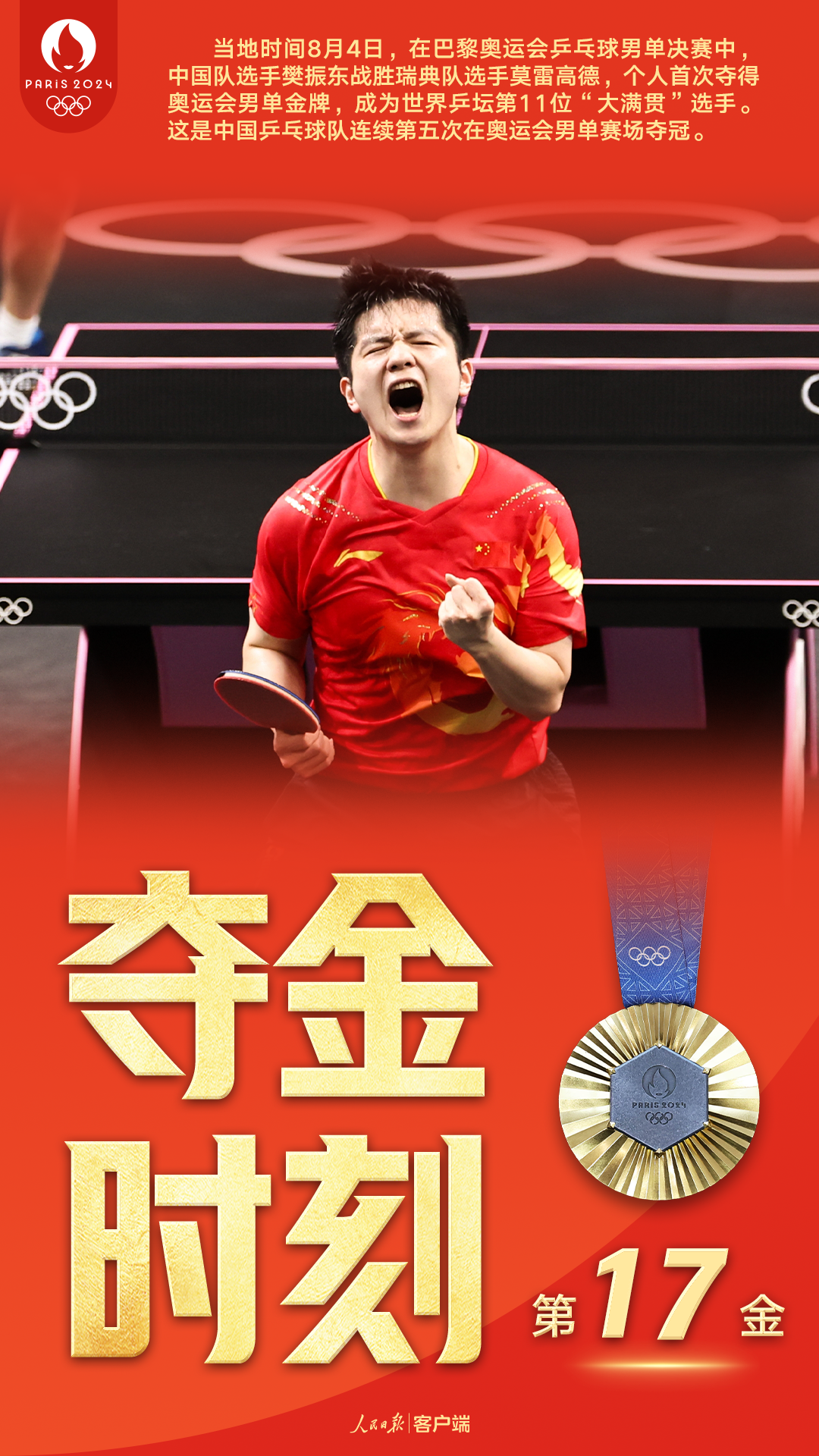 微信图片_20240805063651.png
