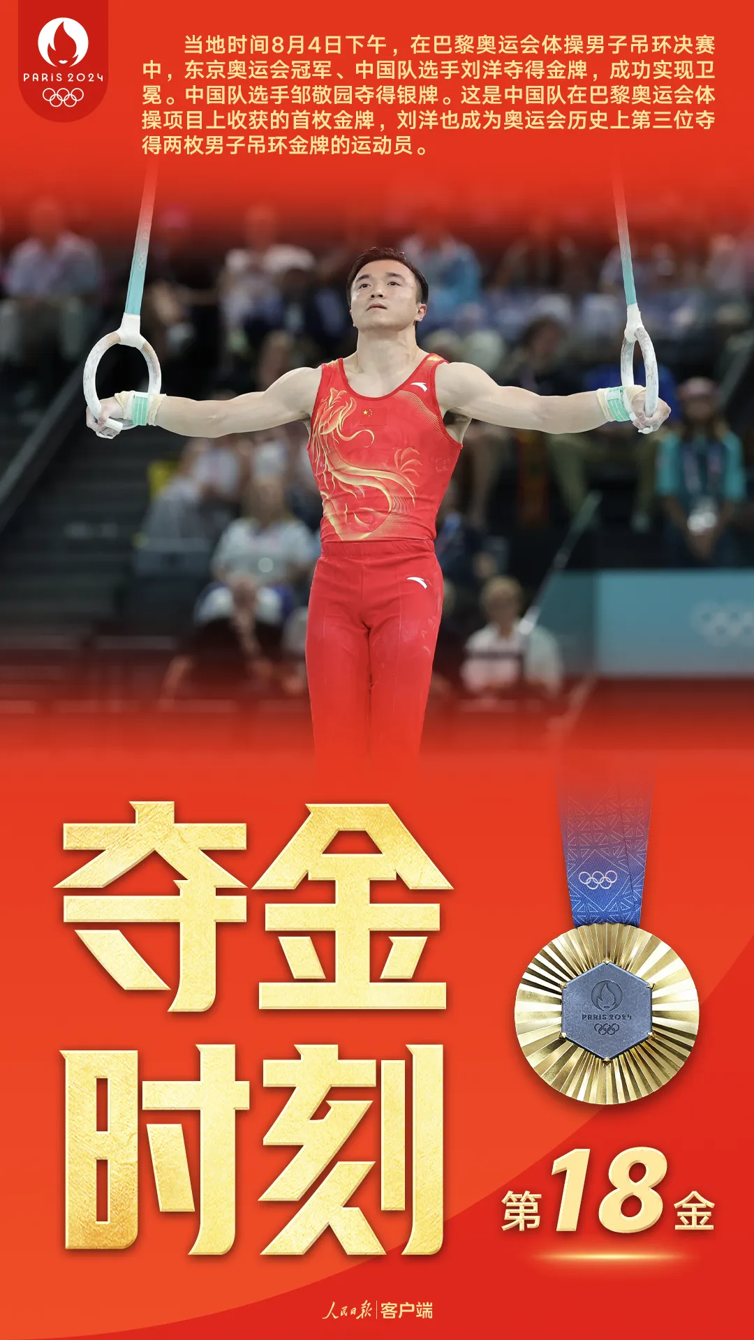 微信图片_20240805063757.png