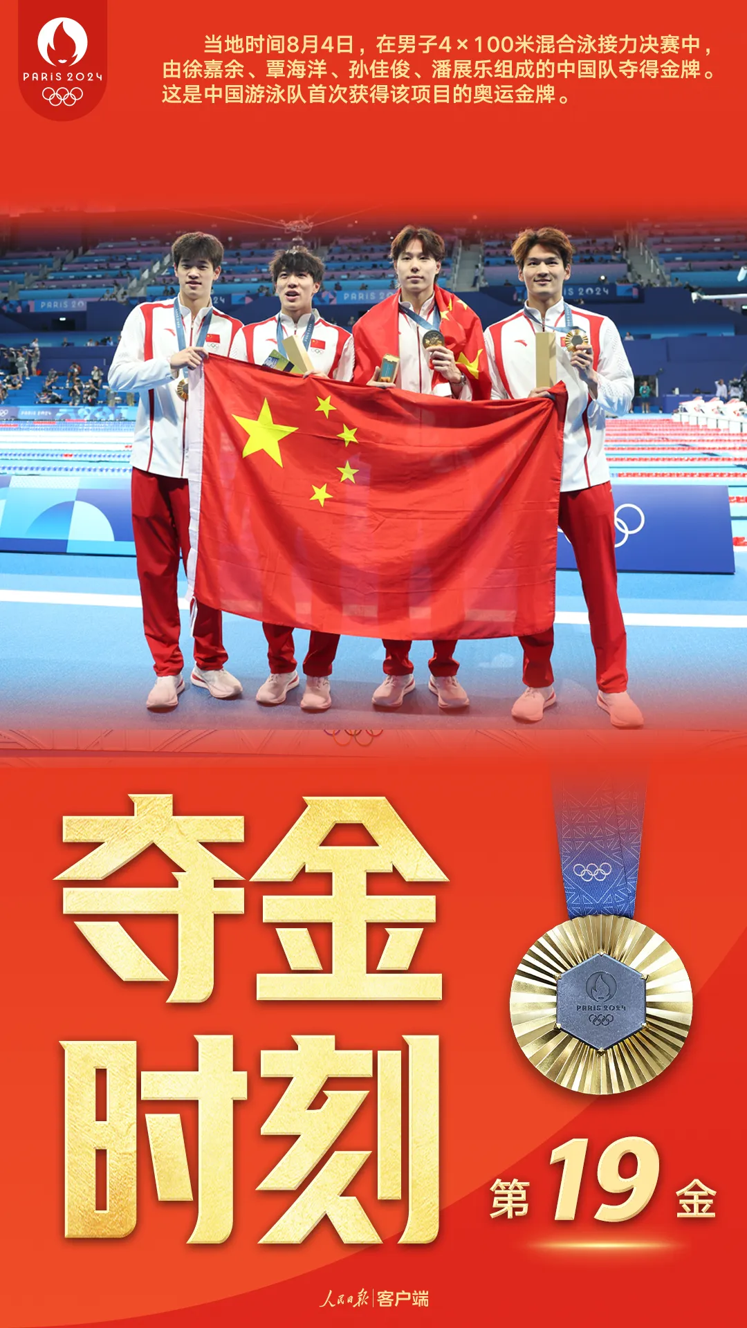 微信图片_20240805063821.png