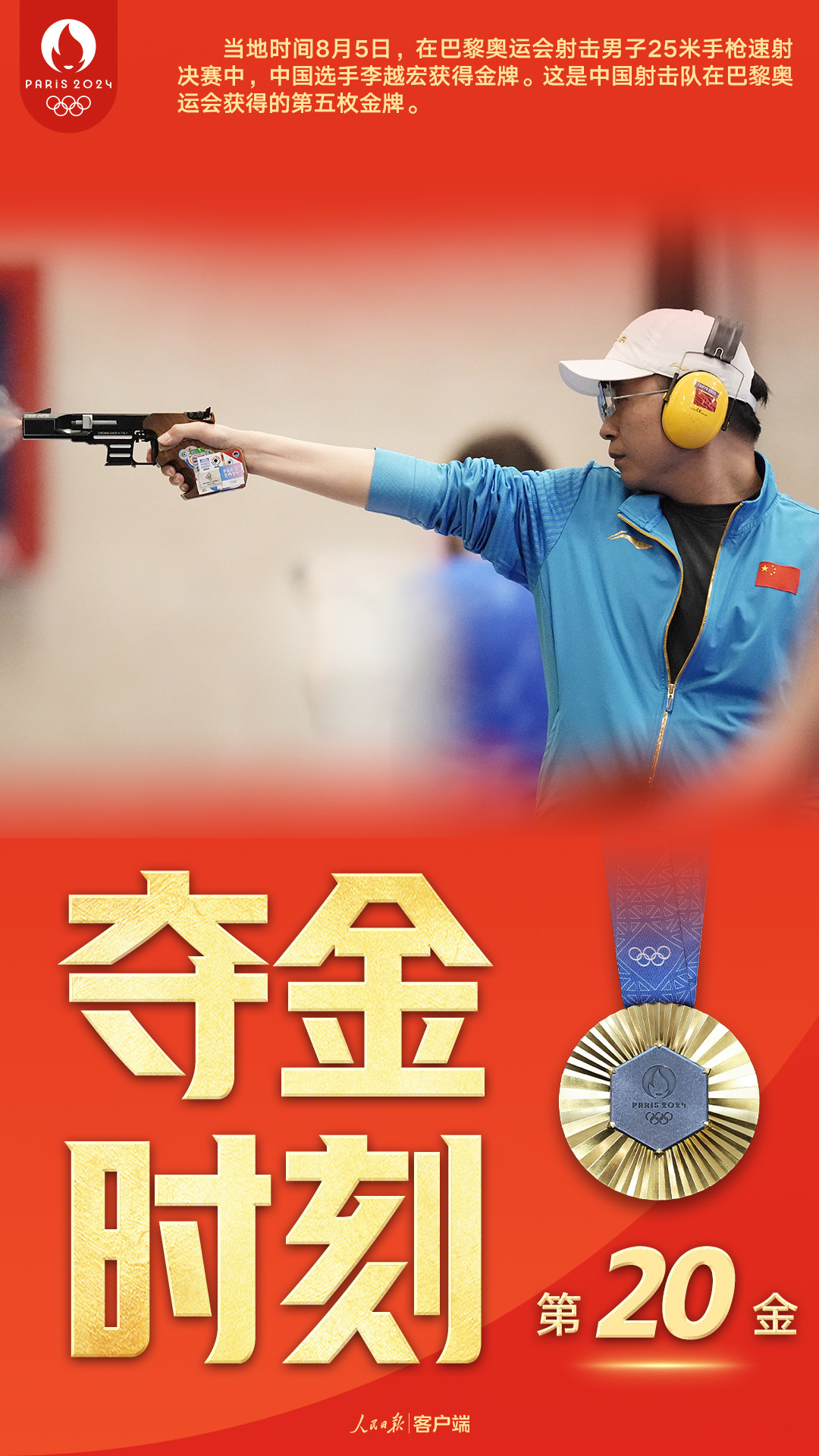微信图片_20240806062737.png