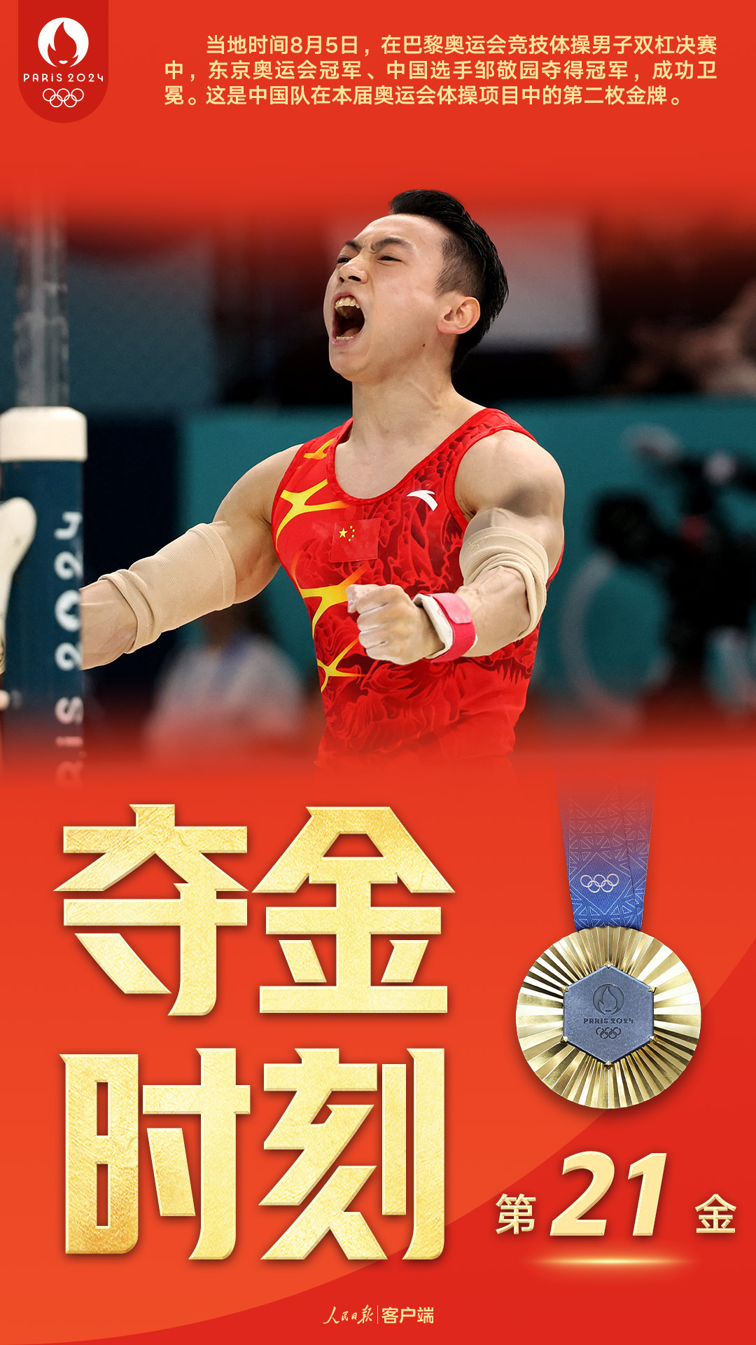 微信图片_20240806062815.png