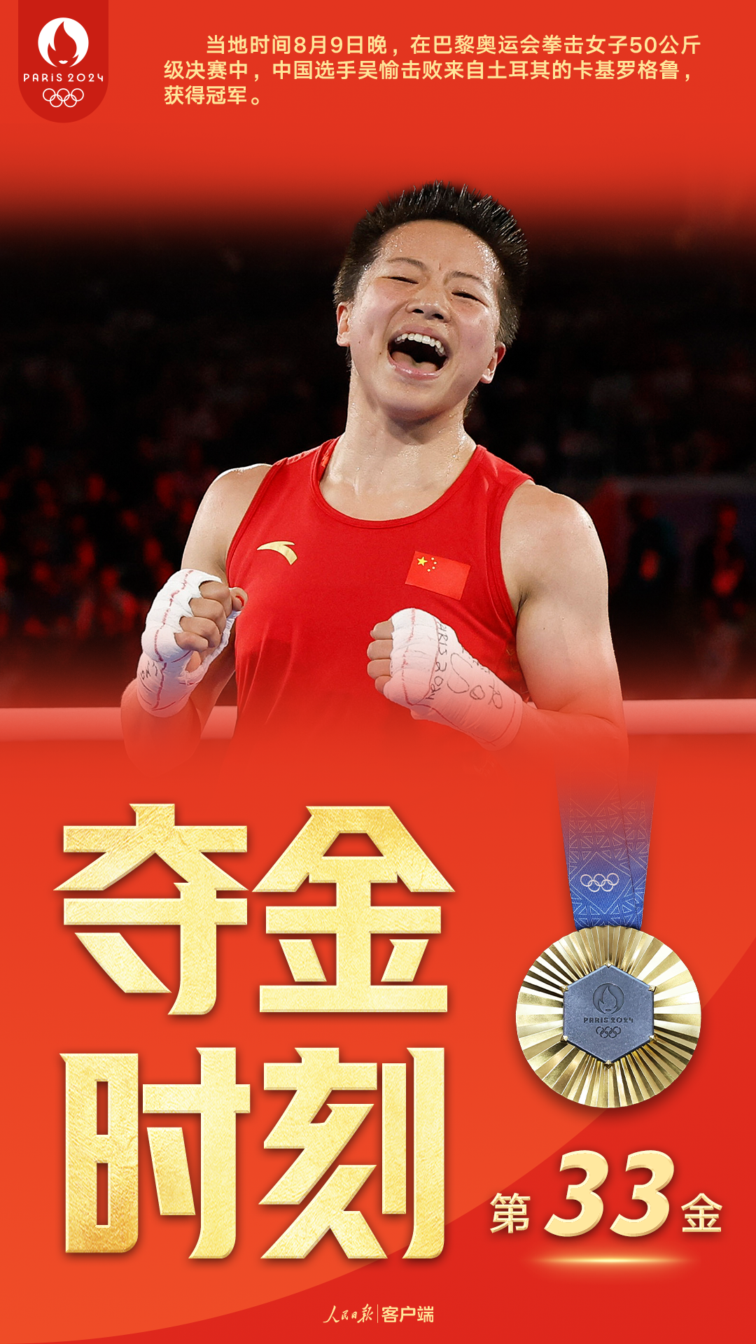 微信图片_20240810062314.png