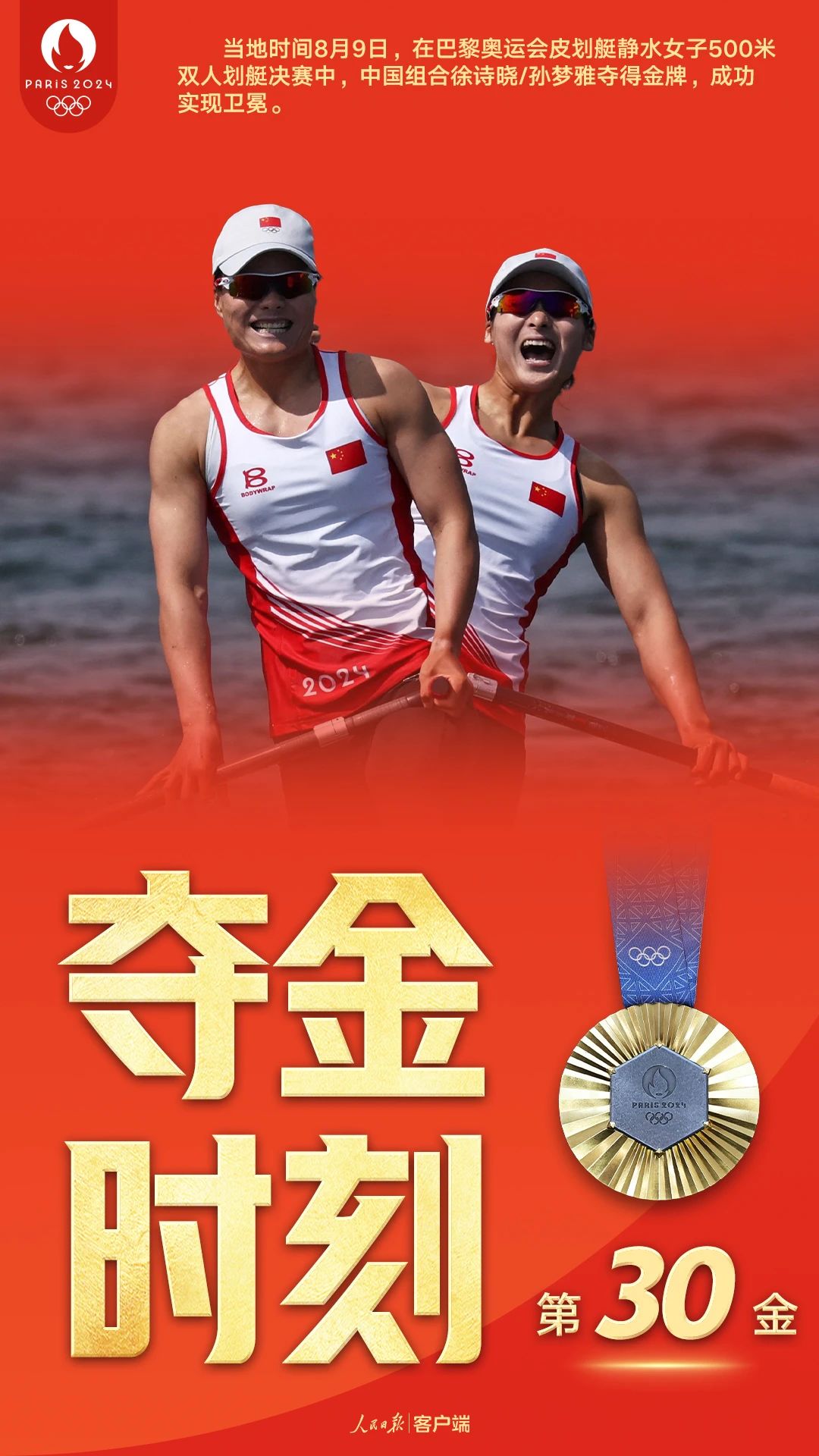 微信图片_20240810062228.jpg
