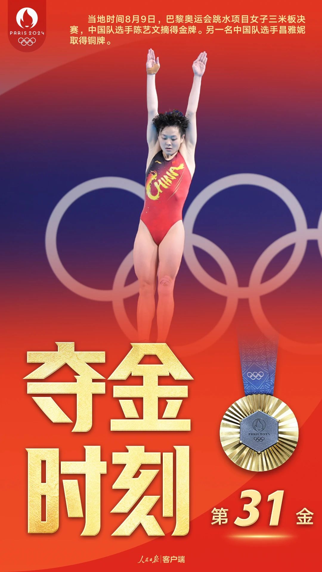 微信图片_20240810062301.jpg
