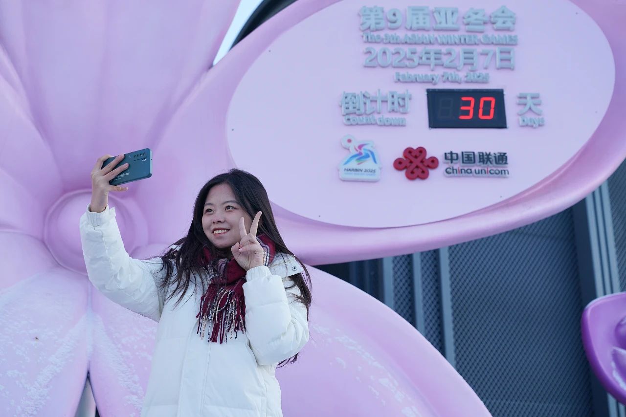 微信图片_20250109074413.jpg