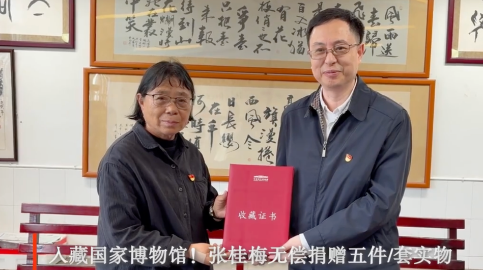 微信图片_20250528074914.png
