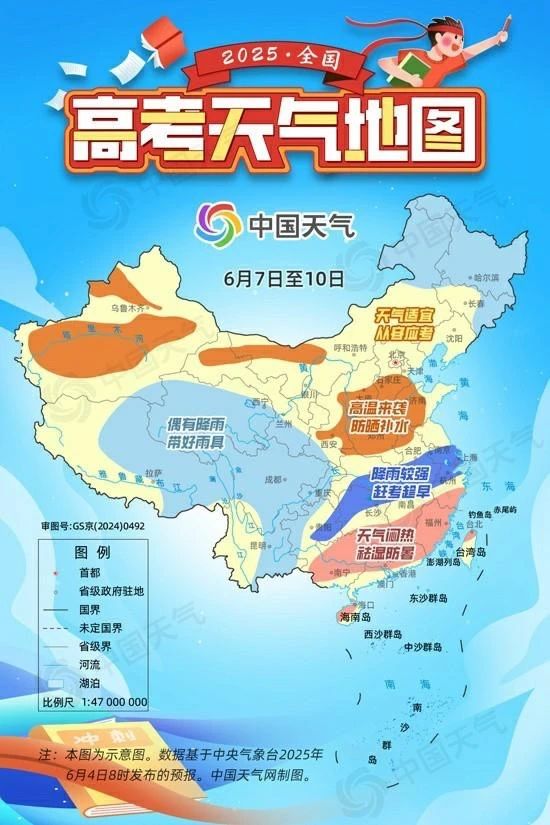 微信图片_20250605073631.jpg