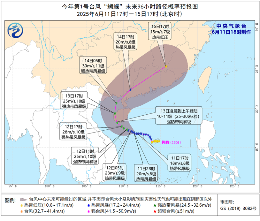 微信图片_20250612073304.png