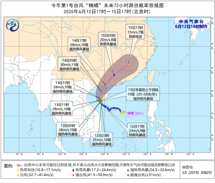 微信图片_20250613081034.png