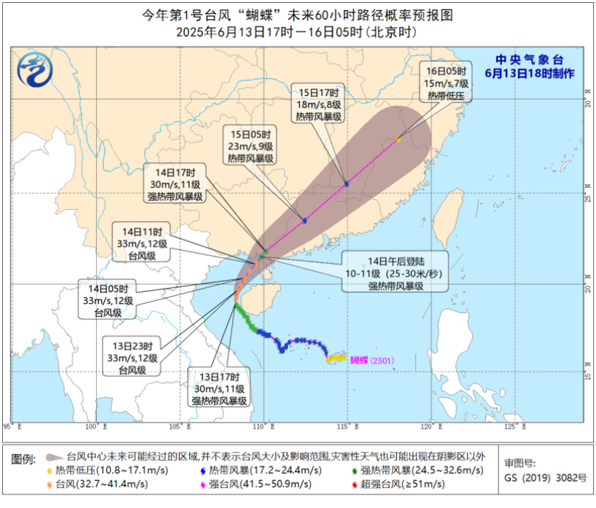 微信图片_20250614082516.png