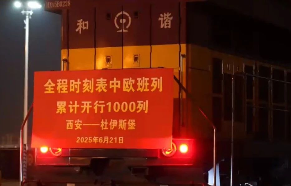 微信图片_20250622074722.jpg