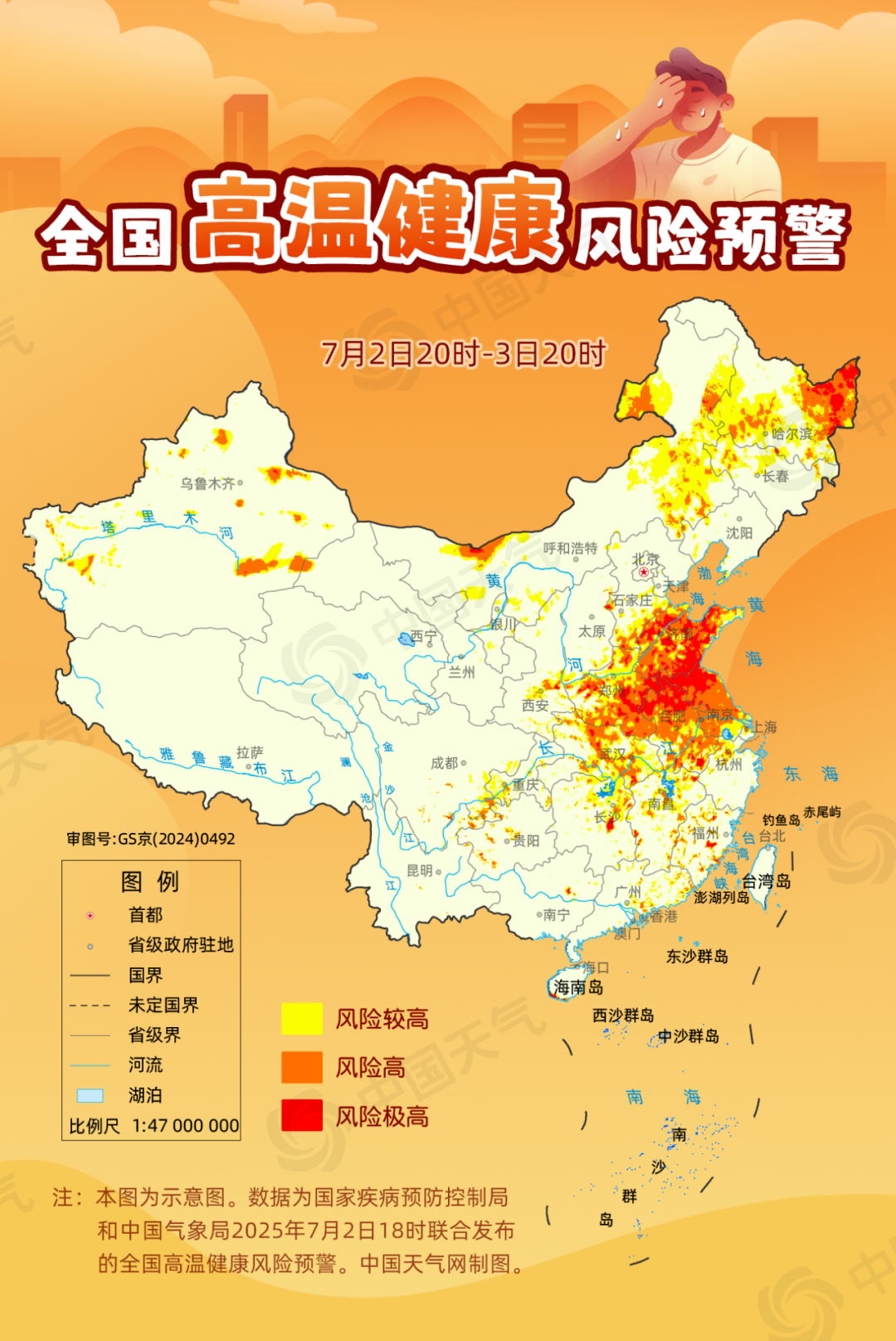 微信图片_20250703072725.png
