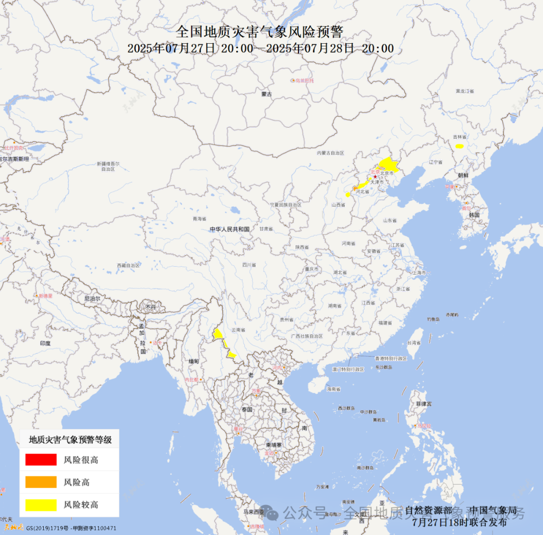 微信图片_20250728083331.png