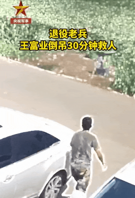 微信图片_20250812072426.gif